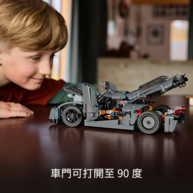【LEGO 樂高】科技系列 42173 Koenigsegg Jesko Absolut 灰色極致超跑(賽車模型 居家擺設)