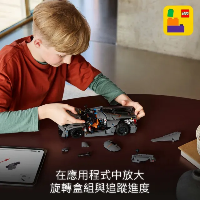 【LEGO 樂高】科技系列 42173 Koenigsegg Jesko Absolut 灰色極致超跑(賽車模型 居家擺設)