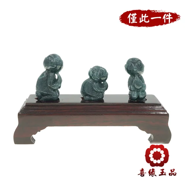 【喜緣玉品】猴 天然翡翠A貨 三靈報喜 猴攜壽桃 風水擺設 擺件-僅此一品(開運風水)(直)