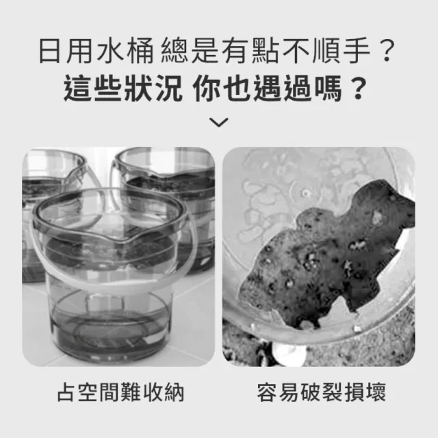 【JOHN HOUSE】折疊水桶 萬用水桶 便攜式提水桶 伸縮收納水桶 露營水桶 儲水桶 洗車水桶 釣魚水桶(10L)