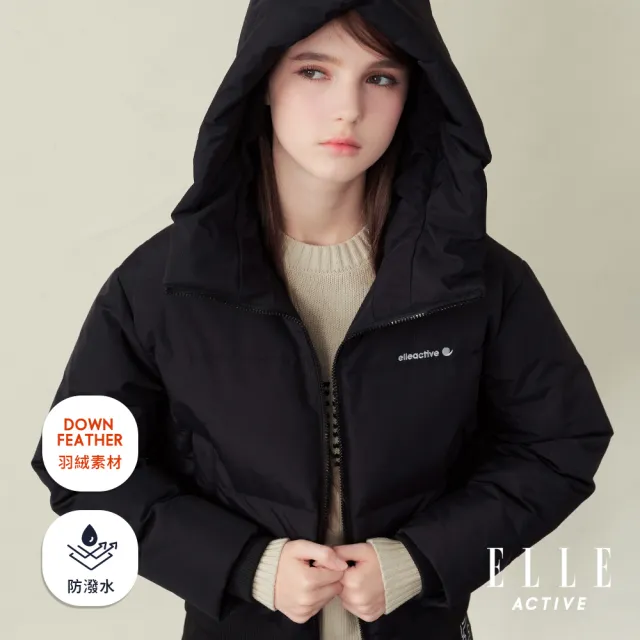 【ELLE ACTIVE】女款 輕盈保暖防潑水高領羽絨外套-黑色(EA25A2W6703-99)