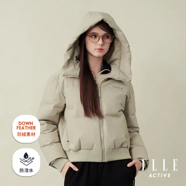 【ELLE ACTIVE】女款 輕盈保暖防潑水高領羽絨外套-卡其色(EA25A2W6703-82)