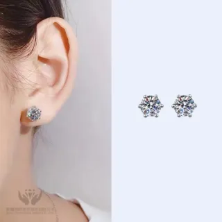 【鉅曜】IGI 一克拉 最白D色 鉑金經典鑽石耳環 (培育鑽石 總重2克拉)