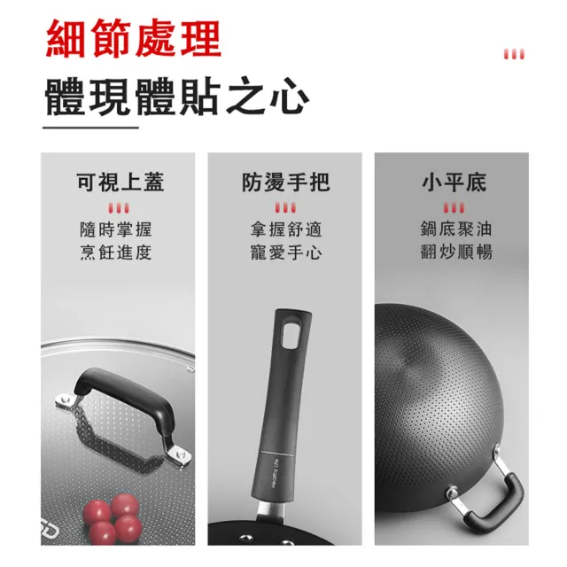 【ASD 愛仕達】輕量不鏽快炒鐵鍋34cm