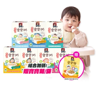 【QUAKER 桂格】海陸超值組任選 寶寶粥150gx28入+送飯or麵3入/盒★雞/豬/干貝/鮭魚(共31入 常溫保存)