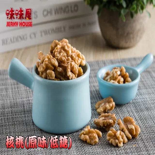 【味味屋肉干】特大顆無籽葡萄乾600g×3包＋招牌厚切豬肉干200g×3包共6包(天天破盤超低特價促銷中〜)