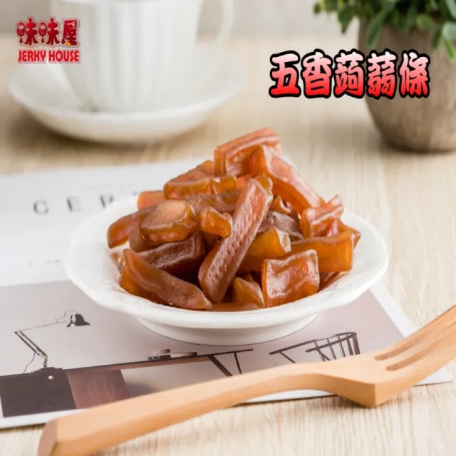 【味味屋肉干】香酥杏仁豆230g×3包＋豬肉紙系列140g×3包共6包(天天破盤超低特價促銷中〜)