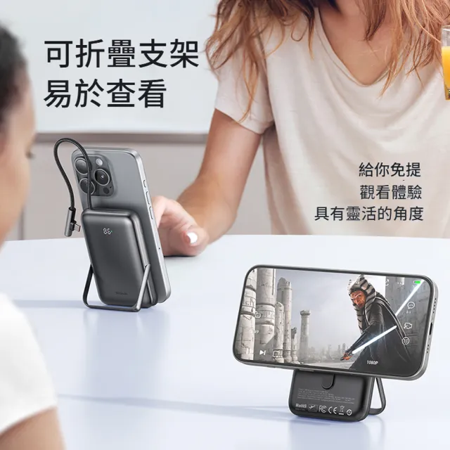【Mcdodo】20W Magsafe磁吸無線充行動電源 帶線支架便攜充電寶 旅充手機支架 10000mah