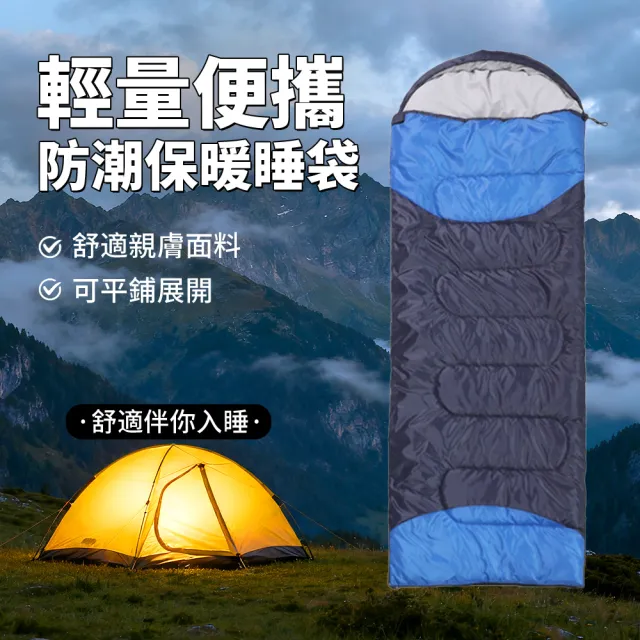 【2026】羽絨睡袋推薦｜10款高評價人氣品牌排行榜 | BALIMAN情報局