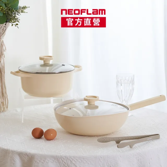 【NEOFLAM】Creamy系列雙鍋組-32cm炒鍋+24cm湯鍋(IH爐可用鍋/非鐵氟龍不沾塗層/含玻璃蓋)