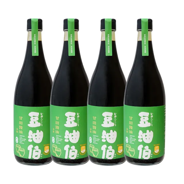 【豆油伯】雙11限定 甘田薄鹽醬油增量升級版4入組(680mlx4)