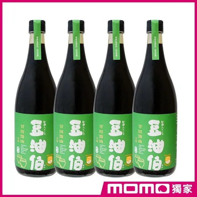 【豆油伯】甘田薄鹽醬油增量升級版4入組(680mlx4)