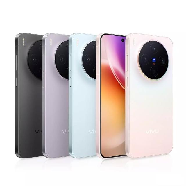 【vivo】X300 5G 6.31吋(天璣9500/2億畫素蔡司鏡頭)