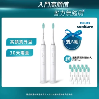 【Philips 飛利浦】官方直營 買音波震動/電動牙刷-小羽刷白HX2421/02雙入組 附HX2025/02 刷頭10支