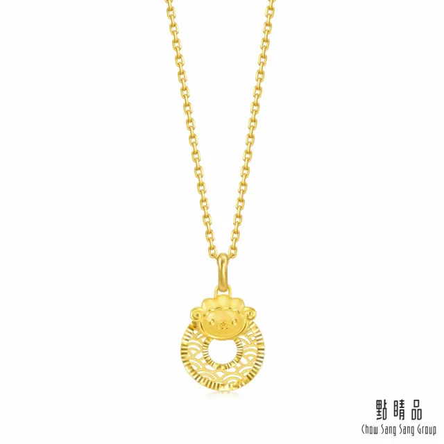 【點睛品】十二生肖 平安扣-羊 黃金吊墜_計價黃金