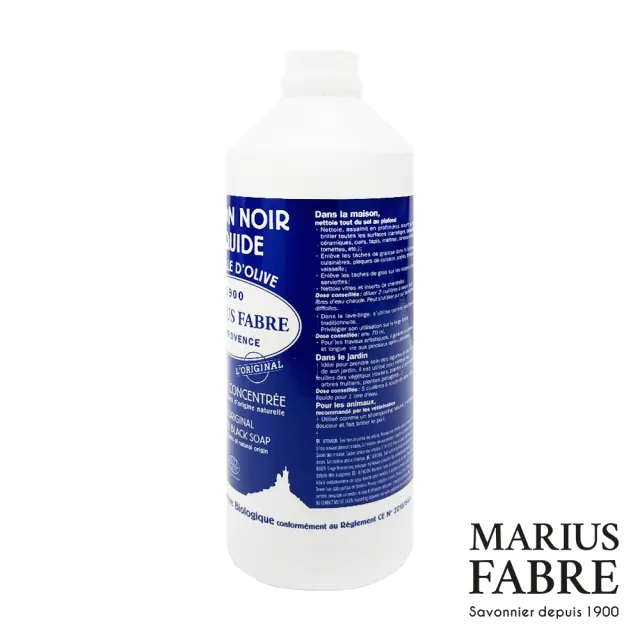 【MARIUS FABRE 法鉑】橄欖油黑肥皂(1000ml)