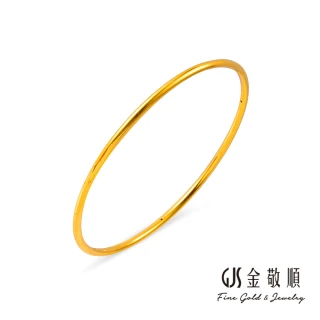 【GJS 金敬順】黃金手環 細圈 光面 固定手圍#57(金重:0.83錢/+-0.03錢)