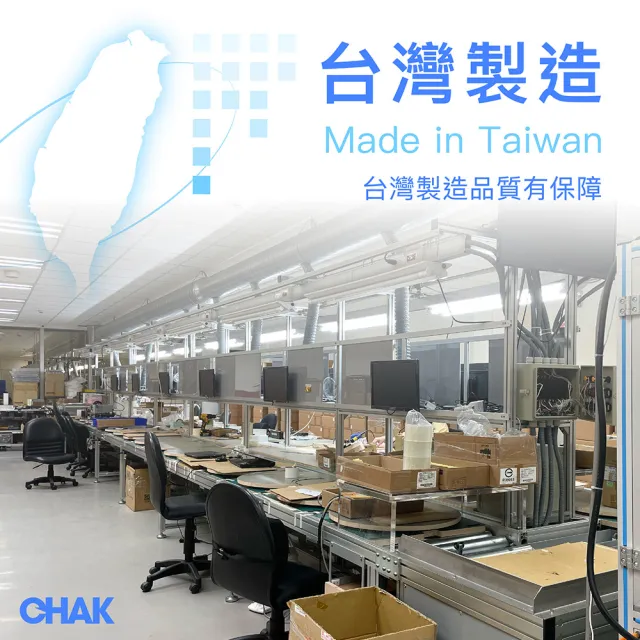 【CHAK】Dyson V7 V8吸塵器共用版 超高容量4000mAh鋰電池 DC8240 加贈濾網組(Dyson 副廠電池 戴森配件)
