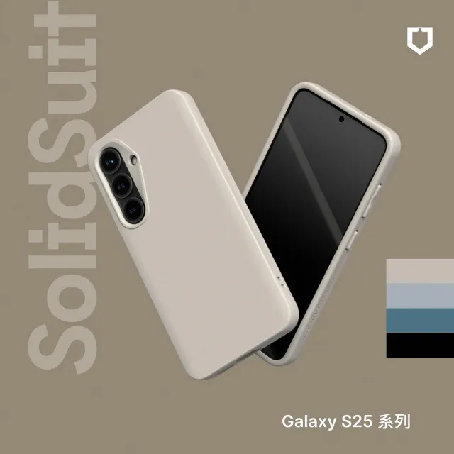 【RHINOSHIELD 犀牛盾】Samsung Galaxy S25/S25+/S25 Ultra SolidSuit 經典防摔背蓋手機保護殼(經典款)