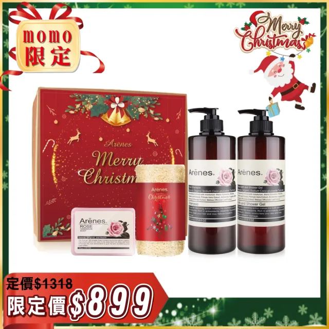 【Arenes】聖誕杜鵑玫瑰交換禮盒(玫瑰洗髮+玫瑰沐浴+玫瑰手工皂+草本絲瓜烙+聖誕禮盒+大提袋)