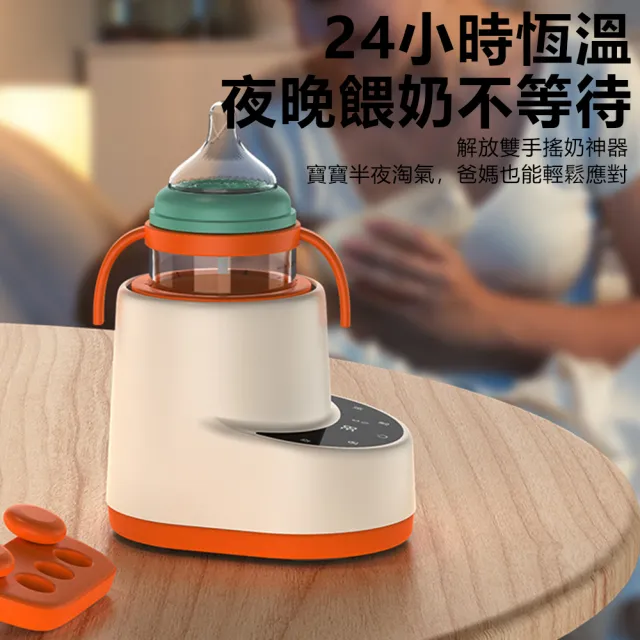 【Nil】智能嬰兒電動搖奶器 全自動沖奶粉調奶器 寶寶家用加熱暖奶器 保溫搖奶機(攪拌器 沖奶機 攪奶機)