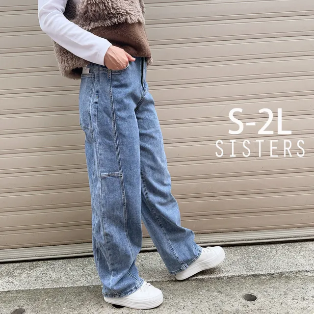 【SISTERS】小男友風格錐形丹寧牛仔褲 寬褲 彎刀褲/S-2L(女下著/顯瘦/女褲/牛仔長褲/錐形褲)
