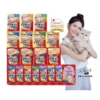 【Unicharm Pet 銀湯匙】貓餐包55-60gx32包/2盒組(濕糧 副食 全齡貓 無添加 老貓 成貓)