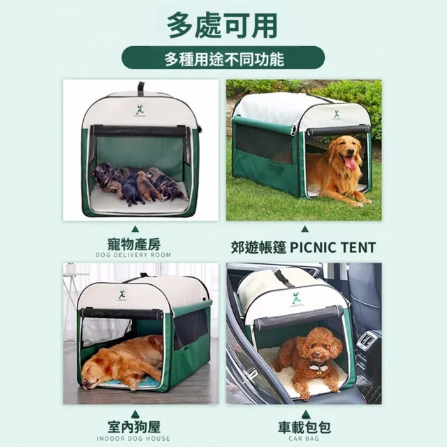 【Quality 聚家】狗狗窩保暖 狗籠 狗窩 貓籠 貓屋 寵物窩(S碼/可折疊/三面網格防蚊又透)