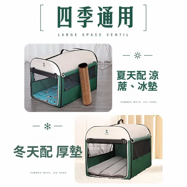 【Quality 聚家】狗狗窩保暖 狗籠 狗窩 貓籠 貓屋 寵物窩(S碼/可折疊/三面網格防蚊又透)