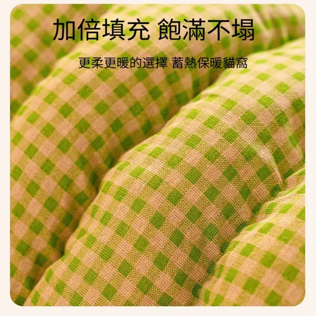 【Quality 聚家】貓窩 寵物睡窩 寵物窩 寵物睡窩 貓咪睡窩 冬季加厚貓咪睡覺(L碼/飽滿不塌/雙倍填充PP棉)