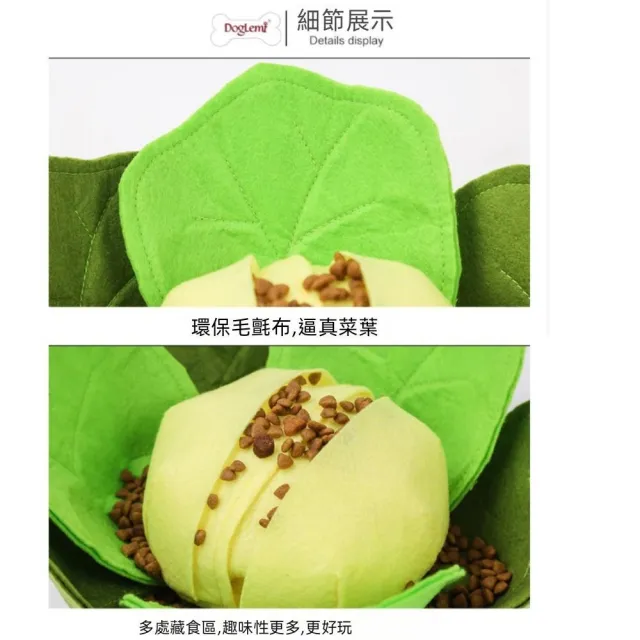 【May Shop】兩入組 高麗菜狗玩具嗅聞訓狗玩具 IQ訓犬玩聞聞寵物用品 益智慢食狗碗(耐咬可愛玩具)