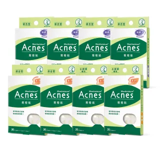 【曼秀雷敦】Acnes痘痘貼必囤8盒組 共226入裝(超隱形 強力吸收 隔離髒污)