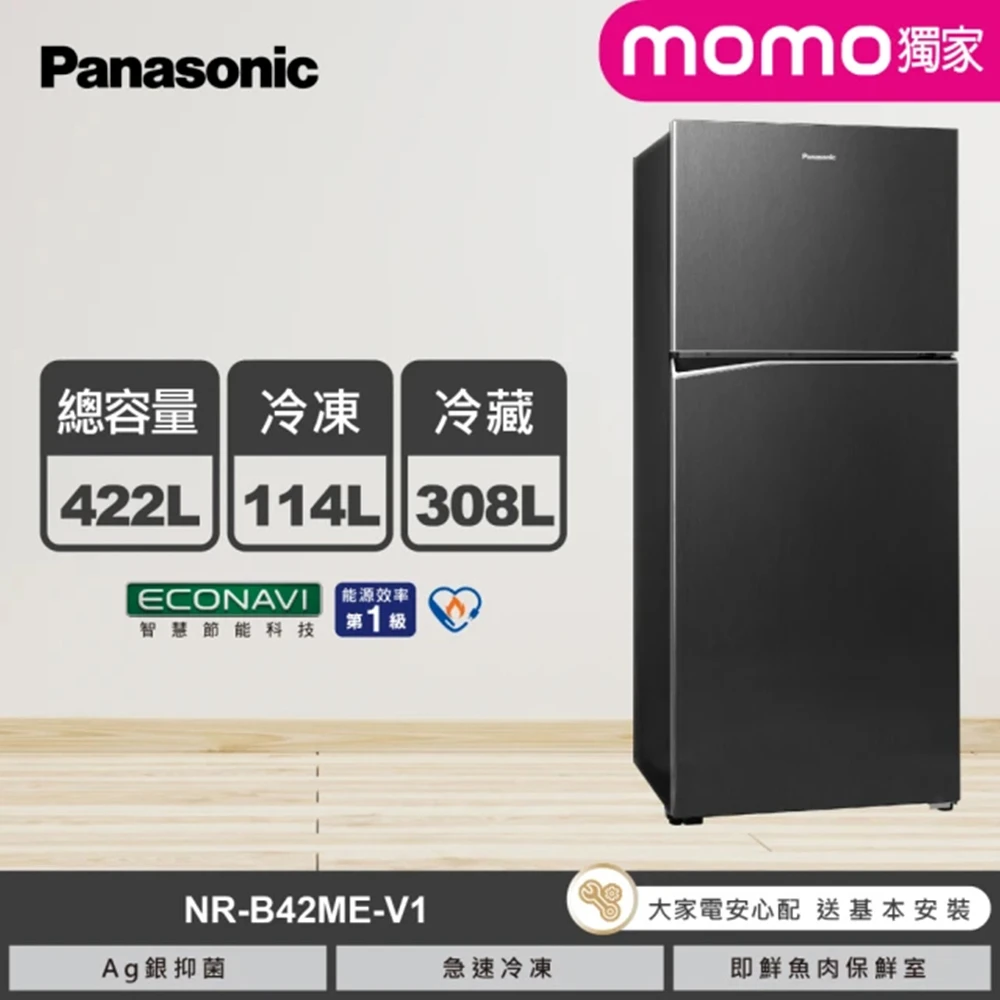 國際牌422公升冰箱 Panasonic 國際牌58H快配★MOMO獨家422公升新一級能效智慧節能雙門變頻冰箱-絲紋黑,NR-B42ME-V1)
