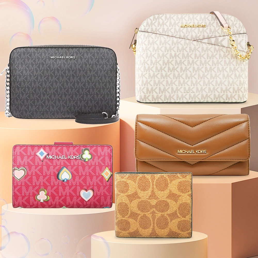 Michael Kors包包 COACHx Michael Kors 經典皮夾,包包,多款選)