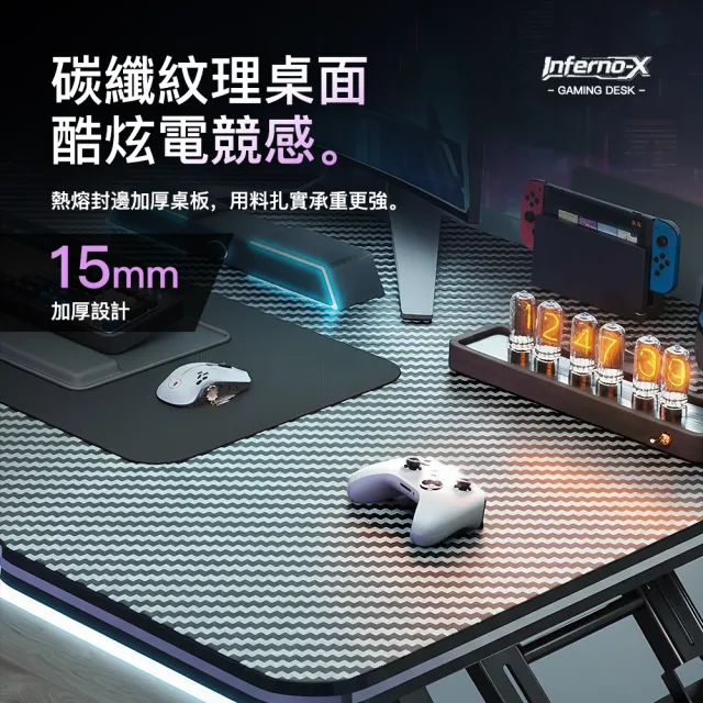 【Ashley House】免組裝120面寬 Inferno-X戰影電競桌 職業遊戲桌(書桌 工作桌 電腦桌)