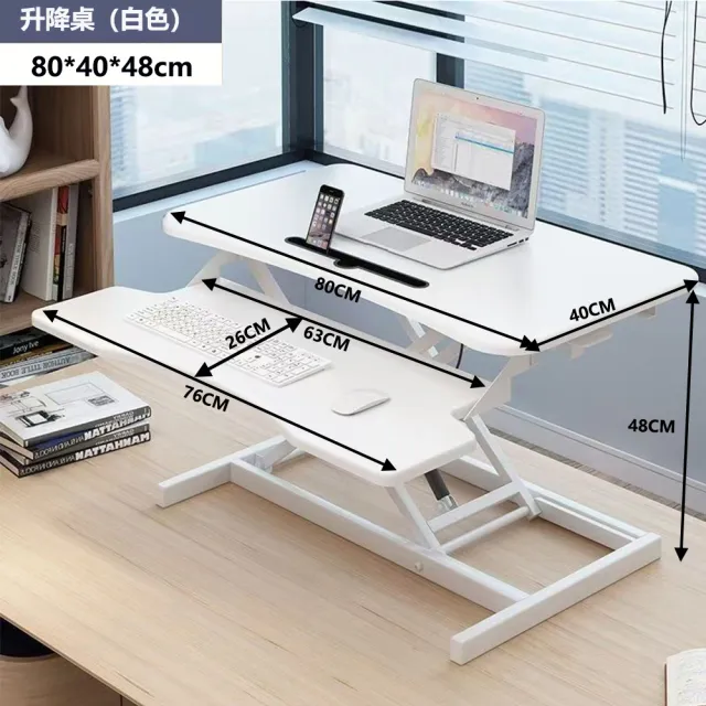 【2026】氣壓升降折疊桌推薦ptt》10款高評價人氣品牌排行榜 | 好吃美食的八里人