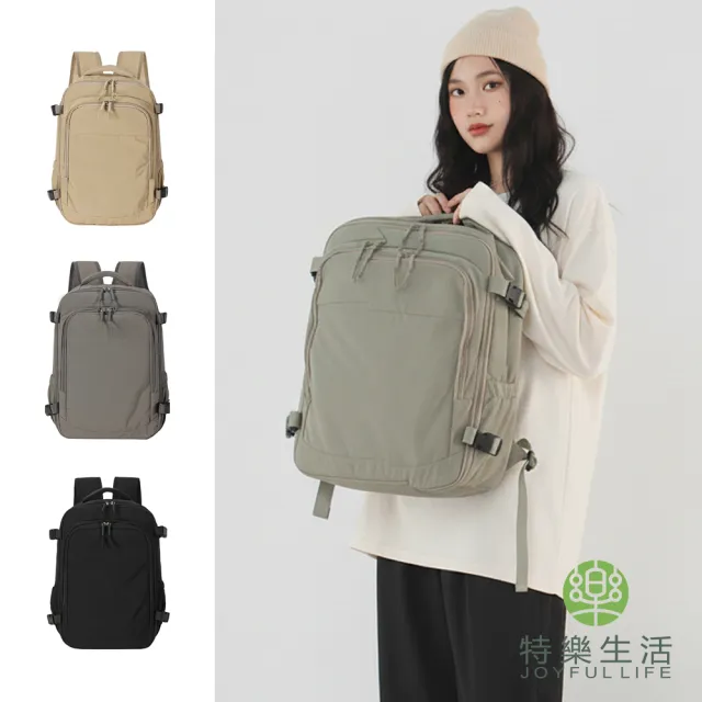 【JOYFUL LIFE 特樂生活】雙11 純色方形 商務 通勤 旅行 後背包(後背包/電腦包/登機包)