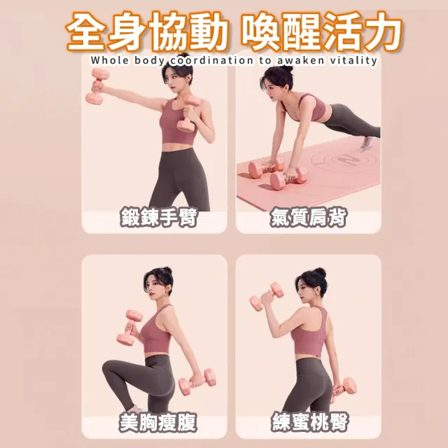 【OUNRIDE】1KG/2入組 啞鈴 小啞鈴 啞鈴組(啞鈴 小啞鈴 防滑啞鈴 女性啞鈴 女用啞鈴 健身啞鈴)