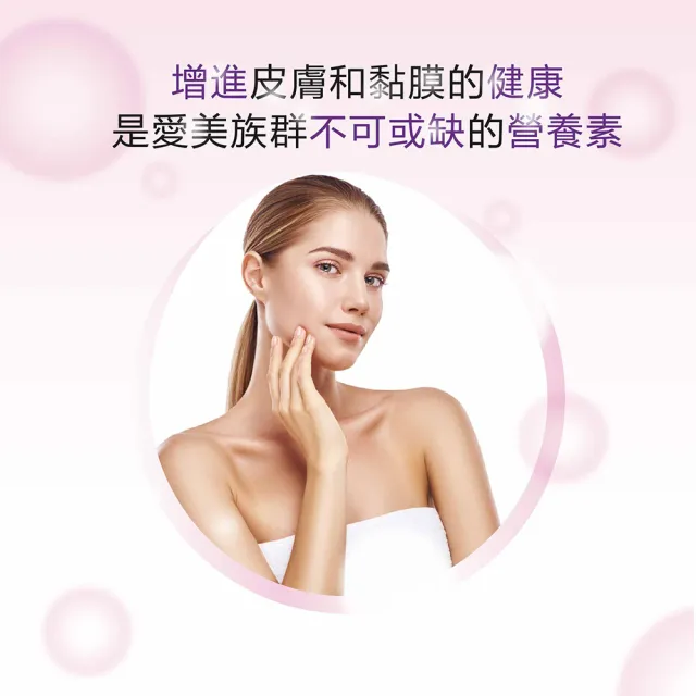 【LOVITA 愛維他】生物素 11000mcg 3入組(共180錠)