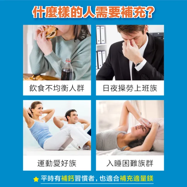 【LOVITA 愛維他】複方鎂500mg素食膠囊 3入組(共180顆)