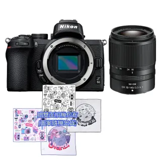 【Nikon 尼康】Z50 BODY+Z DX 18-140mm 旅遊組合(公司貨-贈雙面包布)