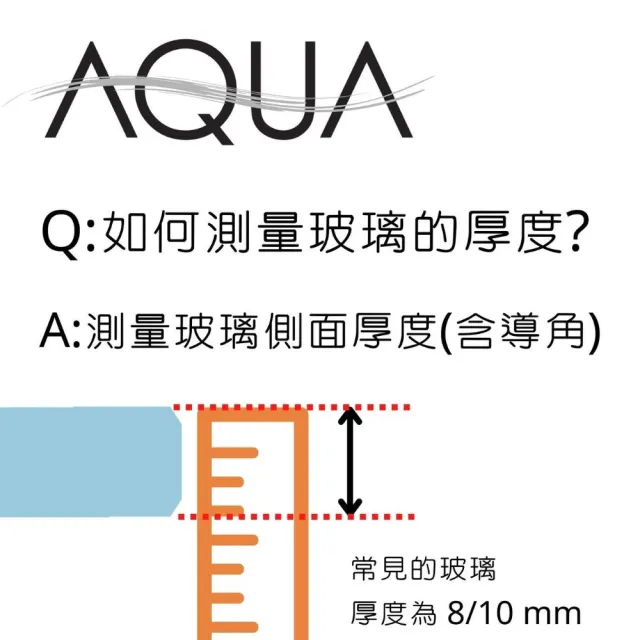 【AQUA】淋浴拉門止水條 磁吸條90°/180°通用/黑色(三年保固TM-0900 /止水條/磁吸門擋/防水條/DIY安裝)