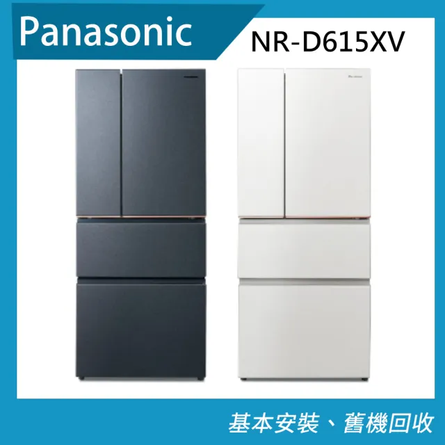 【Panasonic 國際牌】610公升一級能效四門變頻電冰箱(NR-D615XV)