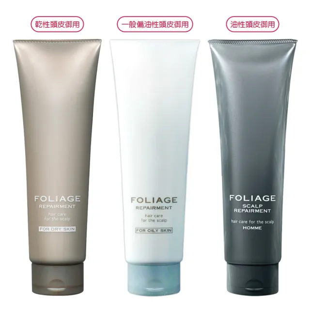 【NAKANO 中野製藥】FOLIAGE 肌活青春頭皮面膜 250ml - 任選(公司貨)