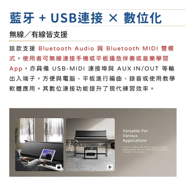 【Donner】OURA S300 88鍵電鋼琴 全配重(數位鋼琴 電子琴 電子鋼琴 數位電鋼琴)