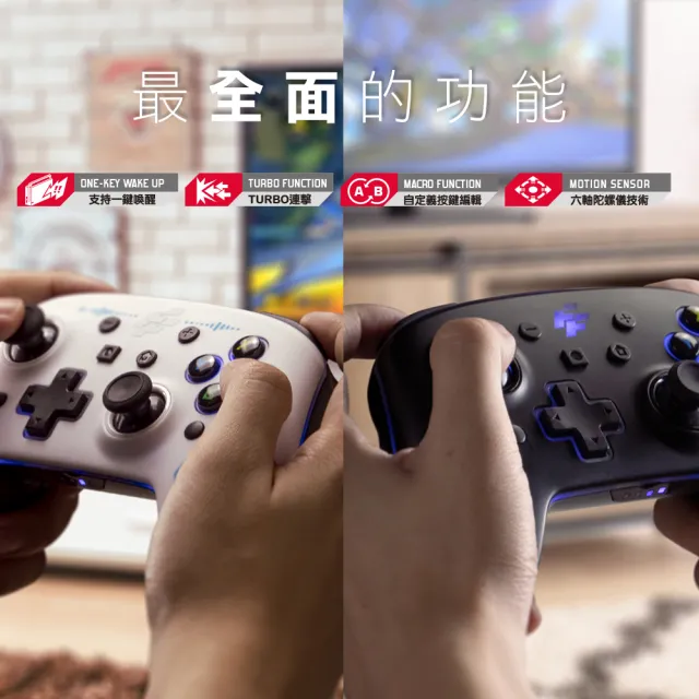 【FlashFire】Switch/PC副廠雙替換面板無線遊戲大師手把(喚醒 巨集循環 自動連發 寶可夢ZA)