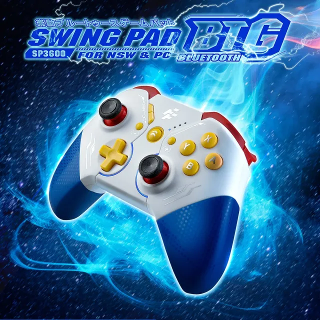 【FlashFire】PC/Switch專用BTG藍牙無線喚醒震動遊戲手把 巨集循環 寶可夢ZA(SP3600)