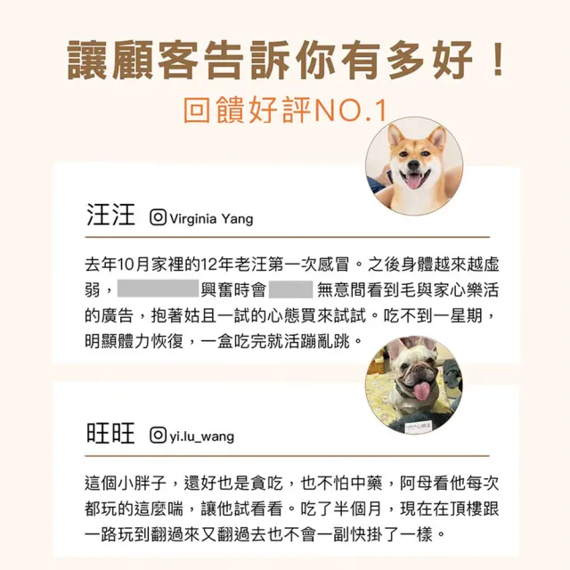 【HOMI 毛與家】心樂活 寵物心血管保健粉-30包x3盒(貓咪保健 老狗 老年貓狗 心臟保健 牛磺酸 Q10 犬貓適用)