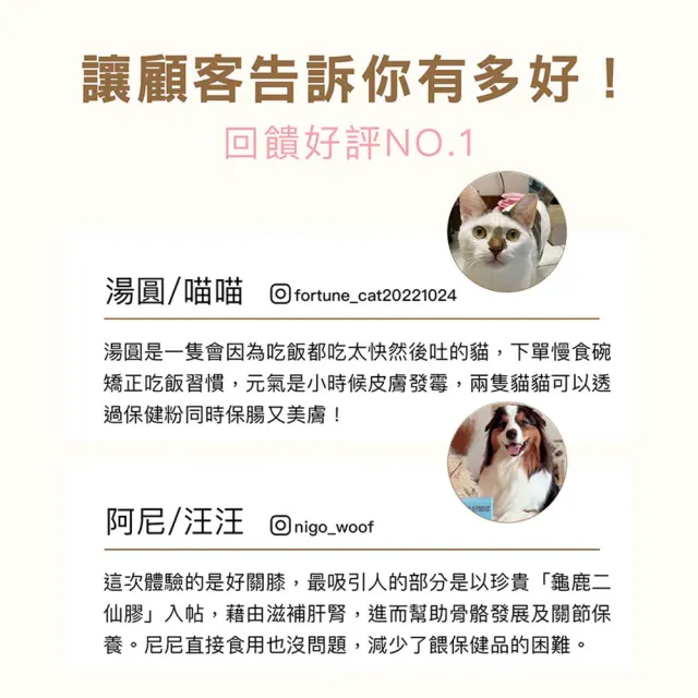 【HOMI 毛與家】寵物關節保健粉 好關膝30包x3盒(狗關節 綠貽貝 膠原蛋白 軟骨素 靈活行動力補充 犬貓適用)
