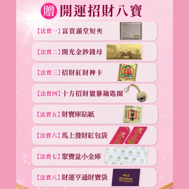 【林海陽】雙11 林海陽富貴滿堂皮夾三件組(三色擇一)